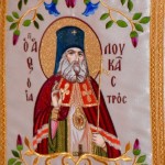 ΕΟΡΤΗ ΑΓΙΟΥ ΛΟΥΚΑ ΙΑΤΡΟΥ ΣΤΟΝ ΑΓΙΟ ΑΧΙΛΛΙΟ 8